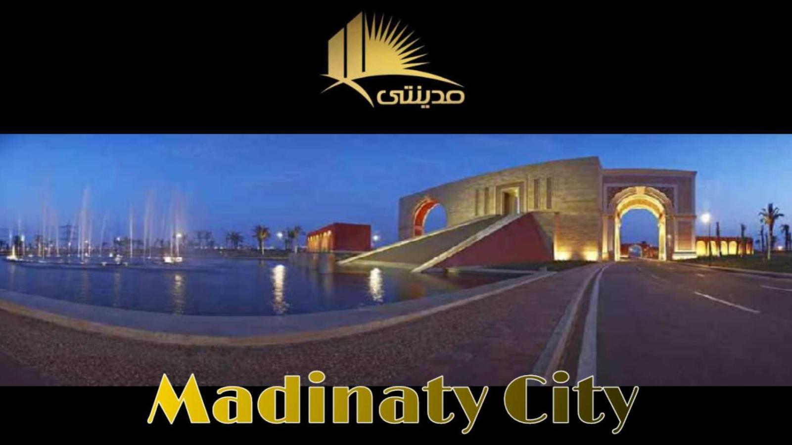 Luxurious Vip Apartment In Madinaty Furnished With High End Hotel Furniture Eksteriør billede